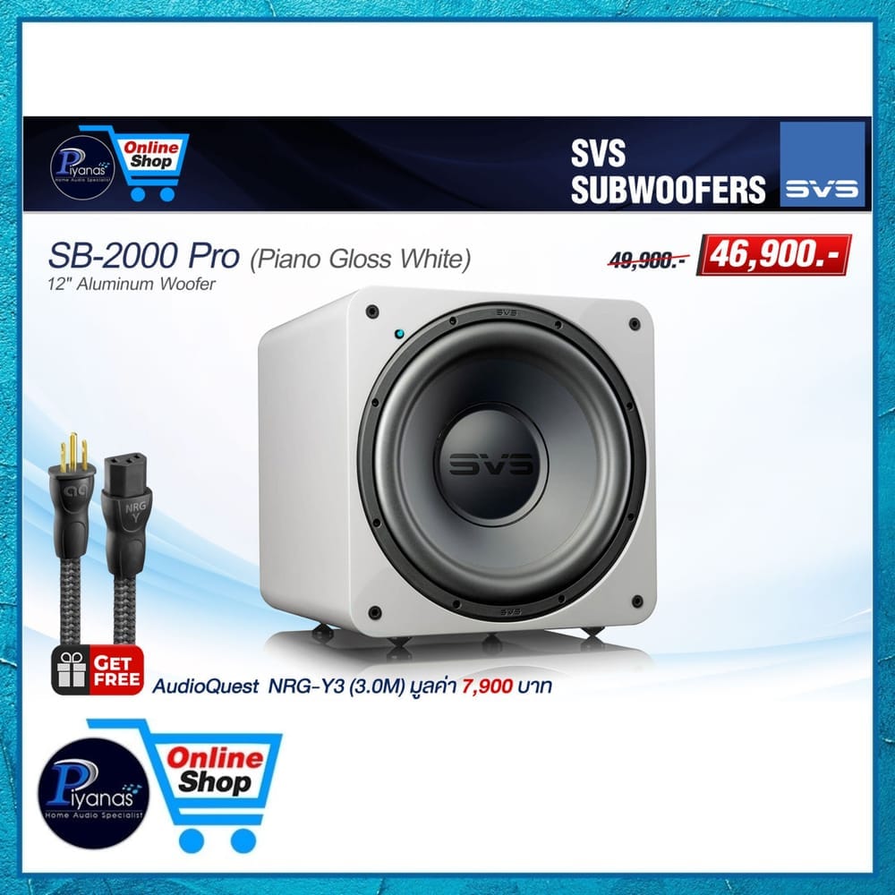 ซับวูฟเฟอร์ SVS : SB-2000 PRO (PIANO GLOSS WHITE)
